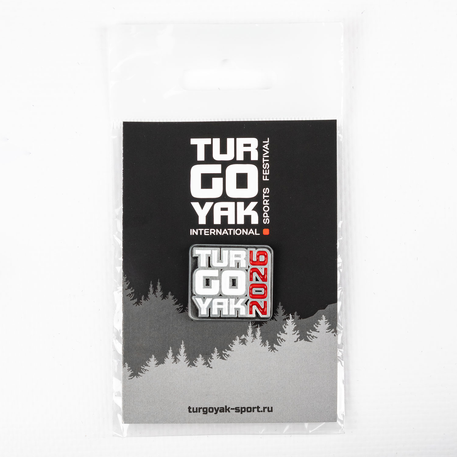 Значок Тургояк 2026 (3)