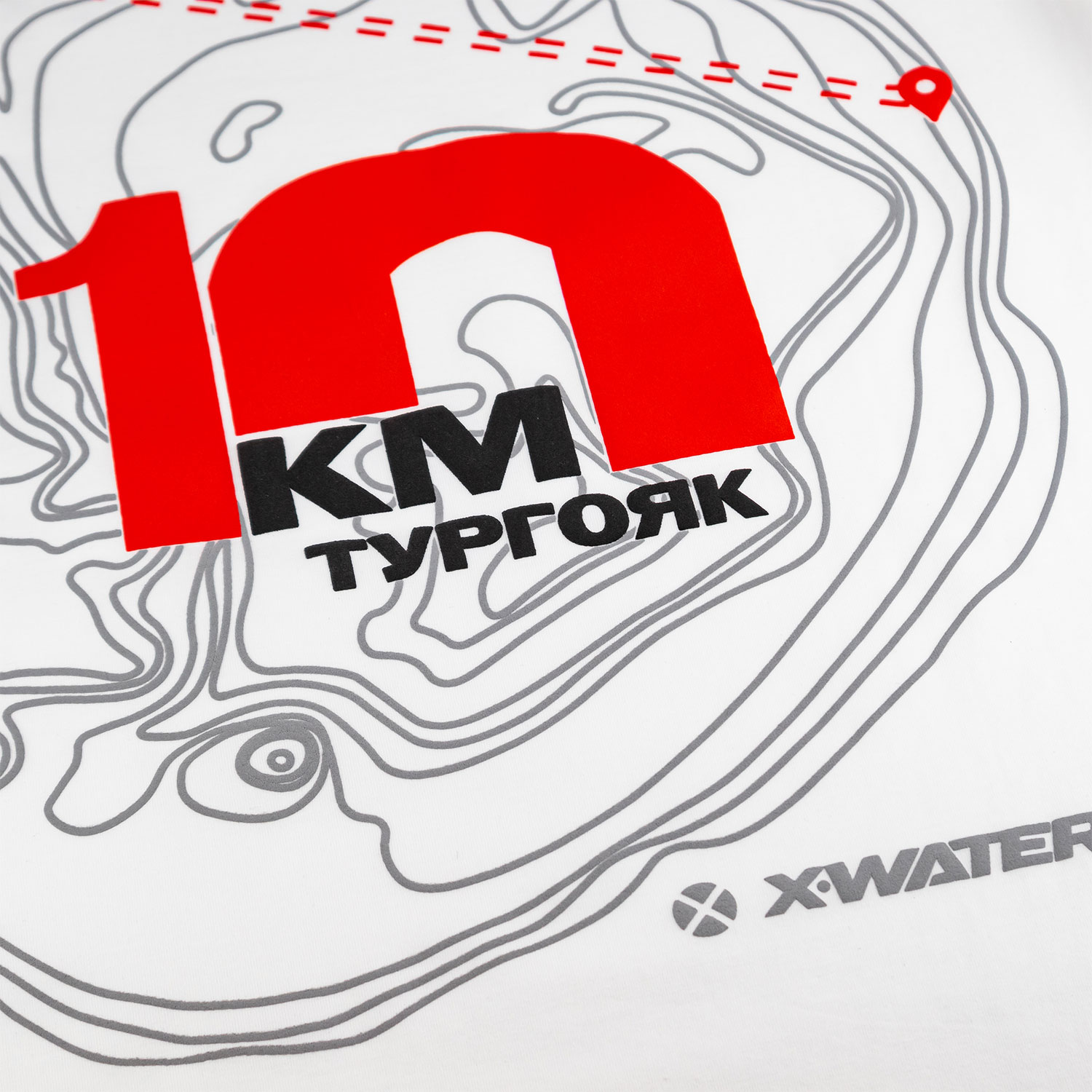 Футболка 10км белая X-Waters