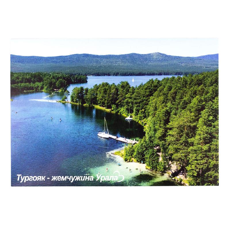 Открытка почтовая о.Тургояк Turgoyak sports territory (1)