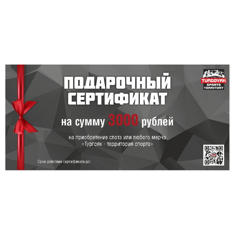 УТ000056185 УТ000056185
