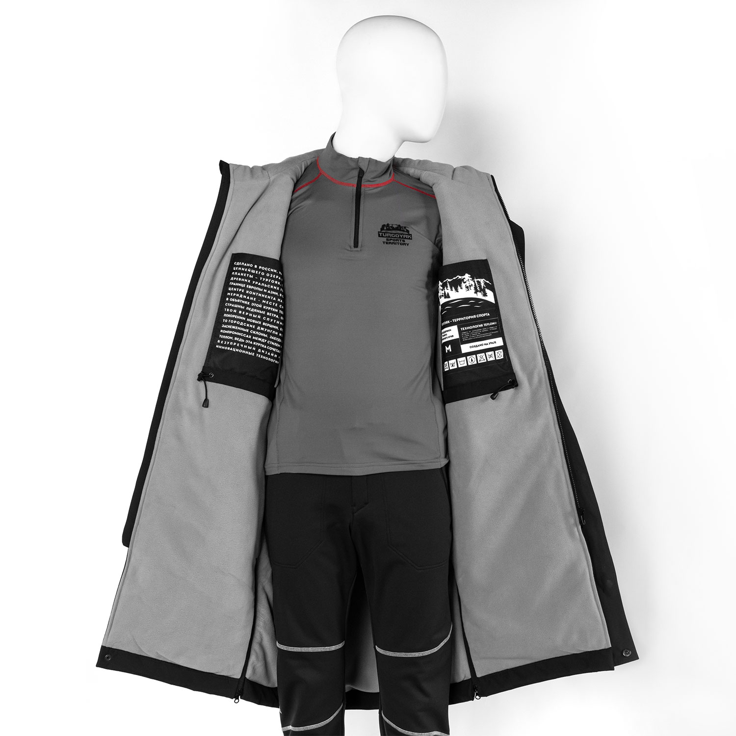 Пальто зимнее (1)