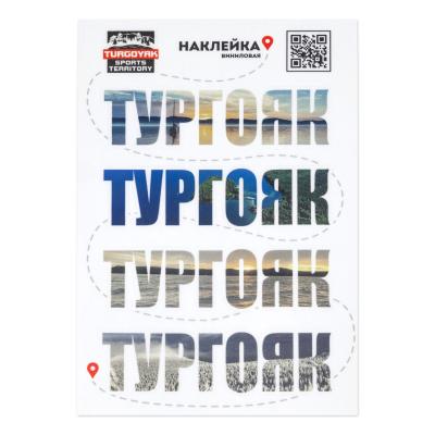 НФ-00002699 НФ-00002699