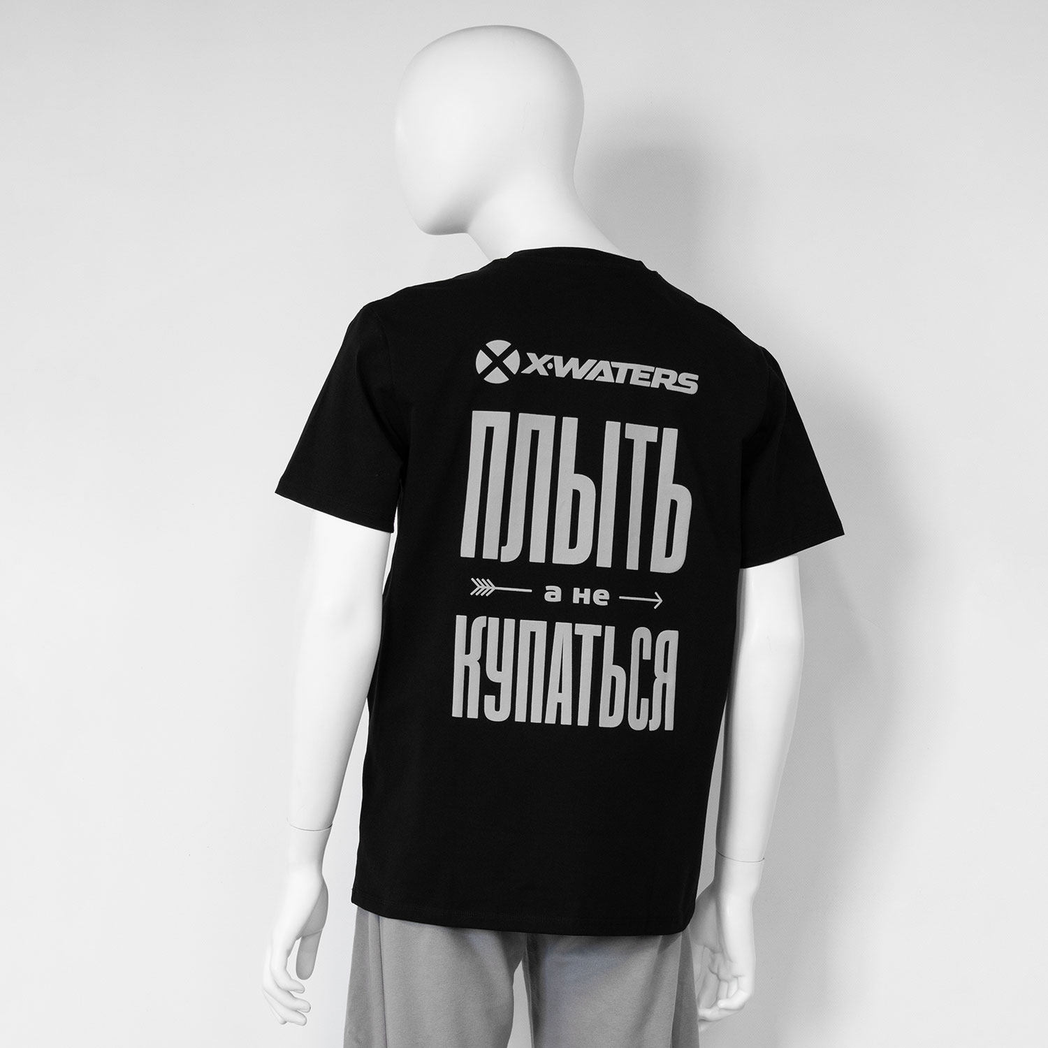 Футболка X-WATERS Плыть, а не купаться, черный (6)