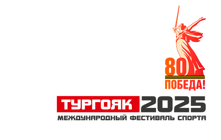 Чемпионат России и Всероссийские соревнования по дуатлон-кроссу