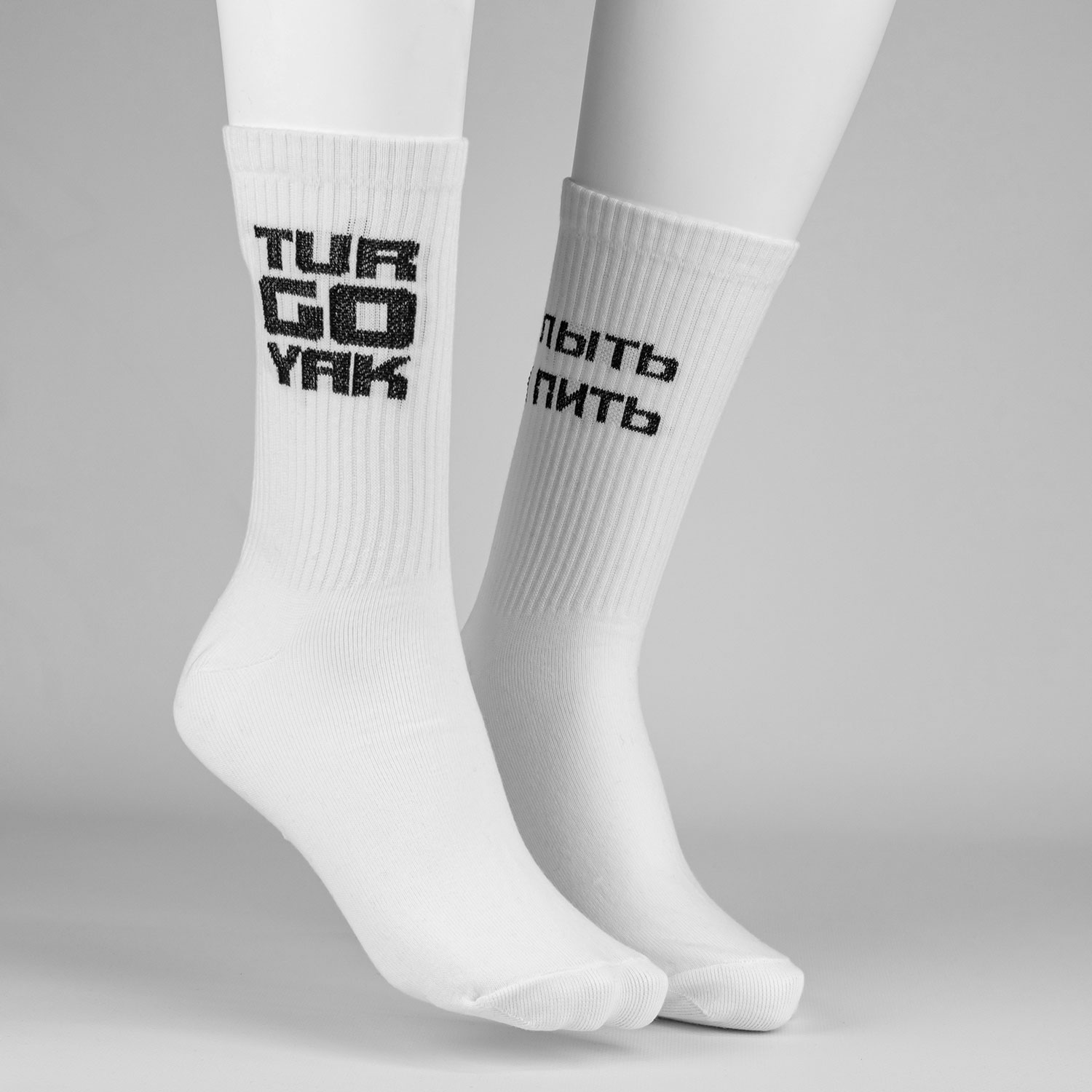 Носки женские Плыви и пей, Тедди белый (5)