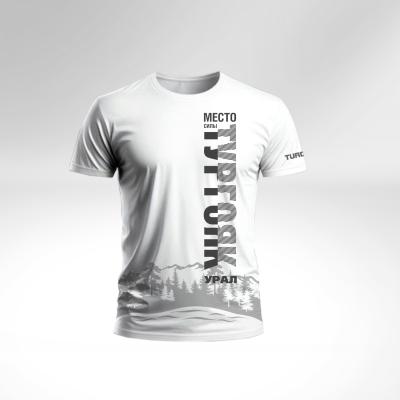 Футболка Место силы белая (2)