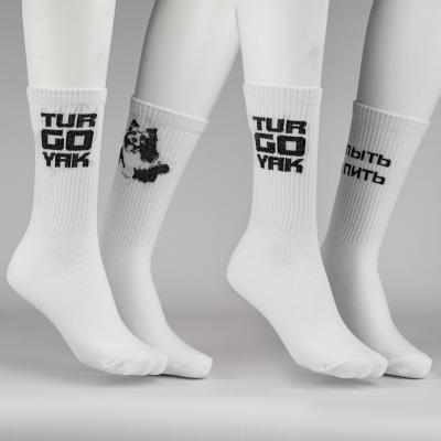 Носки женские Плыви и пей, Тедди белый