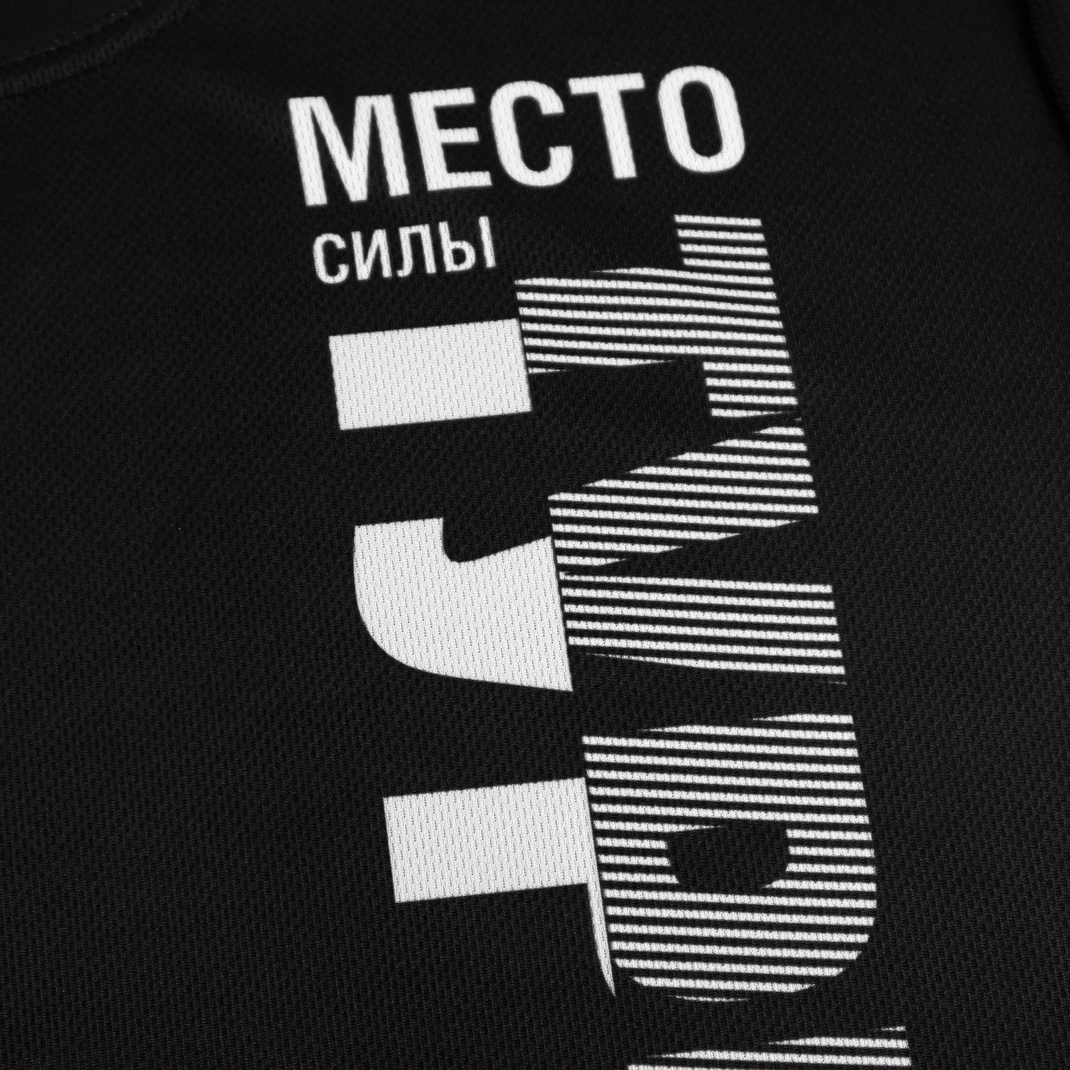 Футболка Место силы черная Turgoyak sports territory (5)