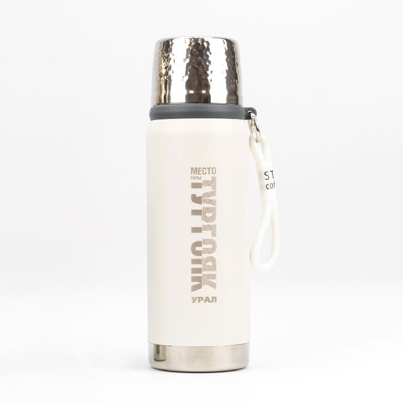 Термос Место силы Тургояк Урал 700мл (белый)
