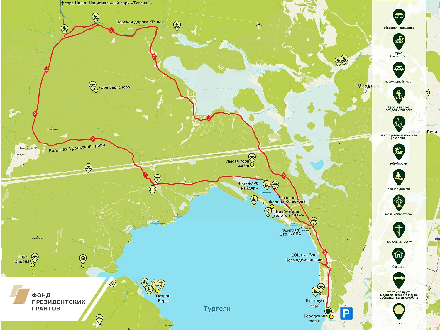 Маршрут "ВОКРУГ ГОРЫ ВАРГАНОВА"